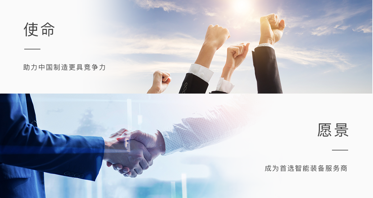 1680231344699349.png 企業文化_01.png