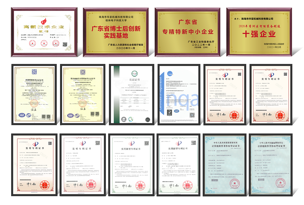 1681551087358150.png 榮譽_03.png
